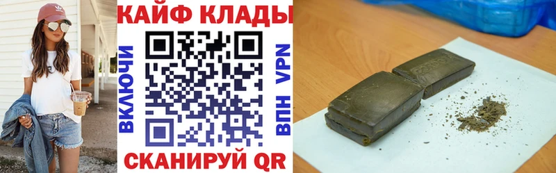 Какие есть наркотики Чухлома ГАШИШ  A-PVP  Мефедрон 