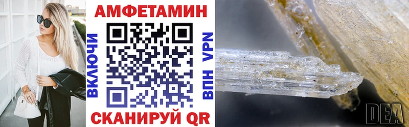 mega вход купить Чухлома АМФЕТАМИН 98%
