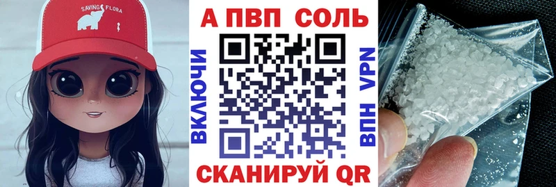где можно купить   Чухлома  blacksprut как зайти  Alpha-PVP кристаллы 