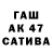 БУТИРАТ 1.4BDO Ruben Valentim