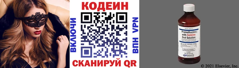 Codein напиток Lean (лин)  где найти наркотики  Чухлома 