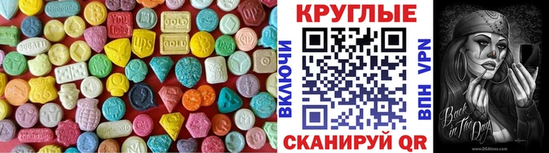 цены   Чухлома  Ecstasy таблы 