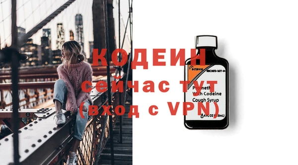 прущие крисы Михайловск