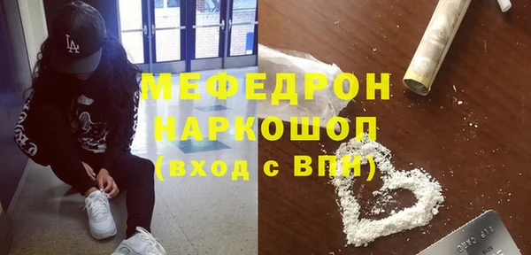 2c-b Михайлов