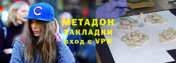 мдма Михайловка