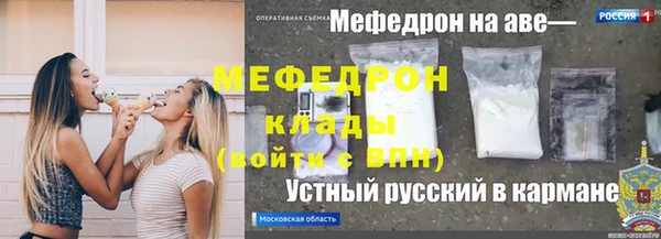 мдма Михайловка