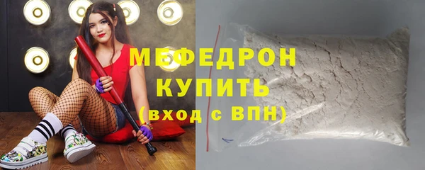 прущие крисы Михайловск