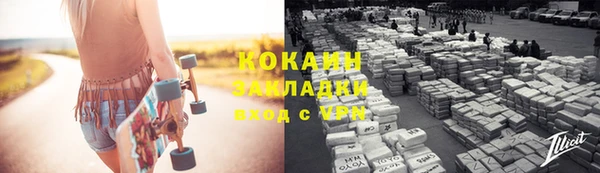 мдма Михайловка