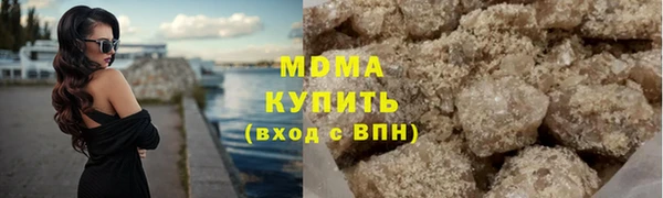 прущие крисы Михайловск