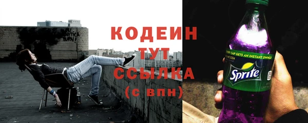 прущие крисы Михайловск