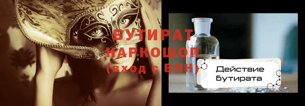 2c-b Михайлов