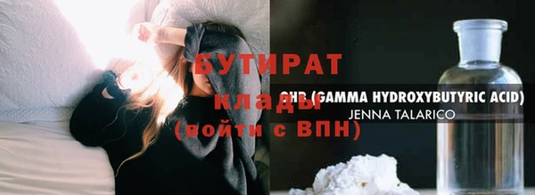 2c-b Михайлов