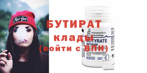 2c-b Михайлов