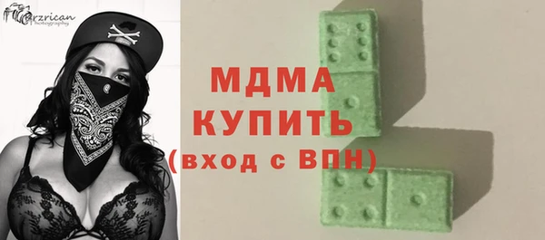 мдма Михайловка