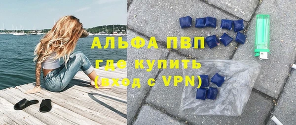 мдма Михайловка