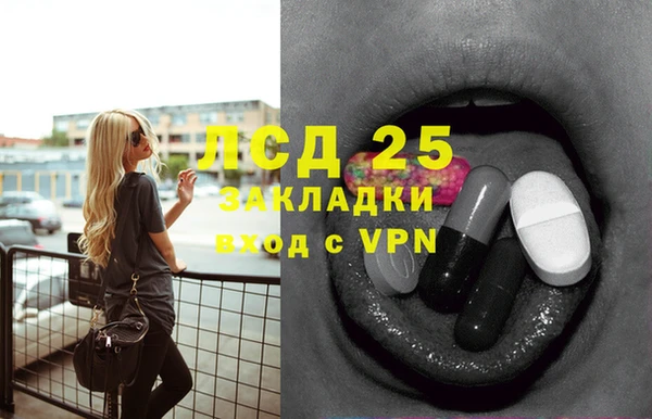 мдма Михайловка
