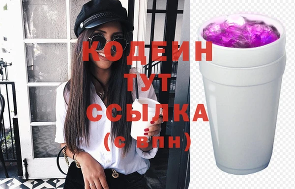прущие крисы Михайловск