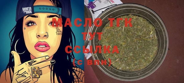 2c-b Михайлов
