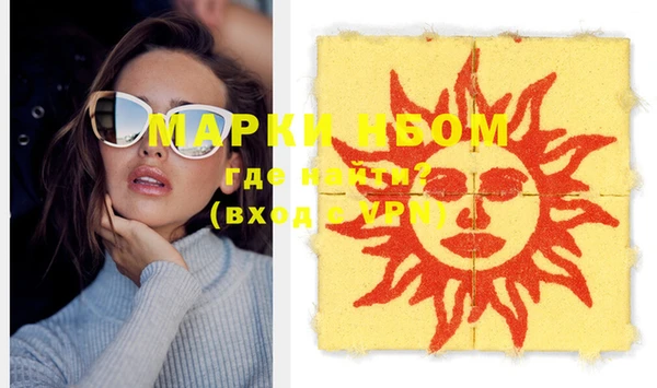 2c-b Михайлов
