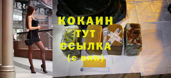 прущие крисы Михайловск