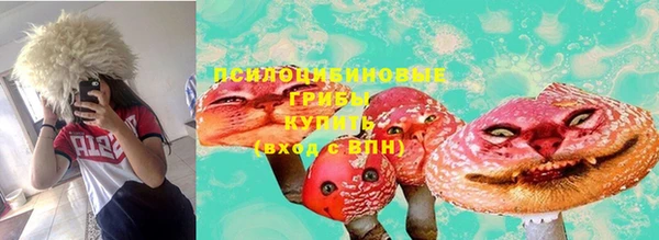 мдма Михайловка
