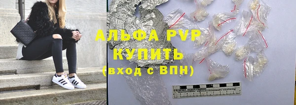 2c-b Михайлов