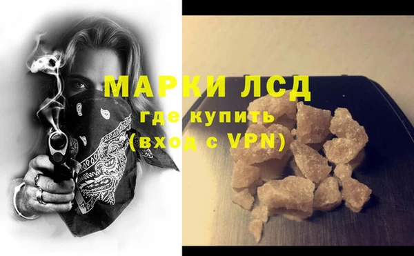 мдма Михайловка