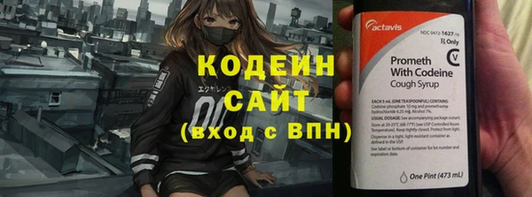 прущие крисы Михайловск