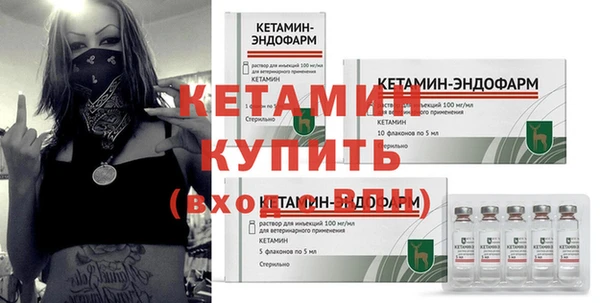 мдма Михайловка