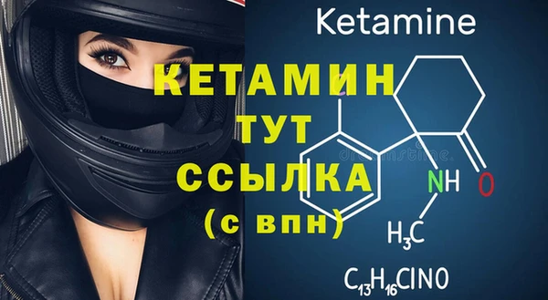 мдма Михайловка