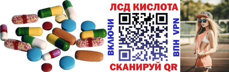 LSD-25 экстази ecstasy  Чухлома 