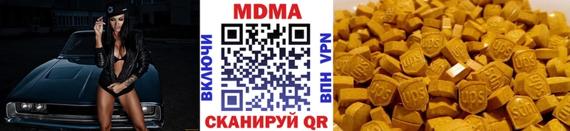 купить наркотик  Чухлома  МДМА молли 