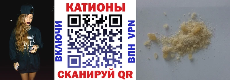 Мефедрон VHQ  что такое наркотик  Чухлома 