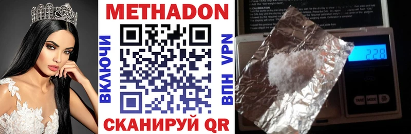 KRAKEN ссылки  Чухлома  Метадон methadone 